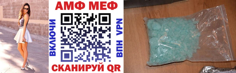 ссылка на мегу tor  Челябинск  Amphetamine Premium 