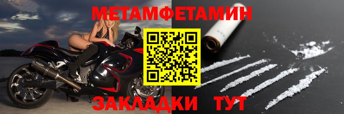 Amphetamine  Вход с VPN  Челябинск  Амфетамин VHQ  Amphetamine 