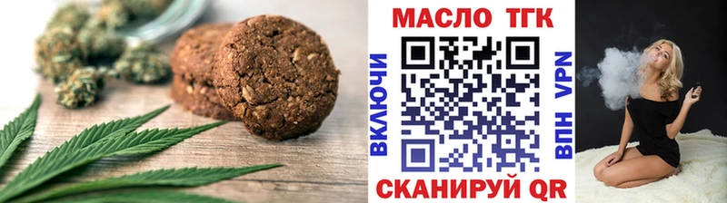 как найти   MEGA зеркало  Cannafood марихуана  Челябинск 