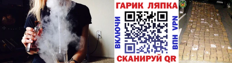 ГАШИШ 40% ТГК  ОМГ ОМГ зеркало  Челябинск 