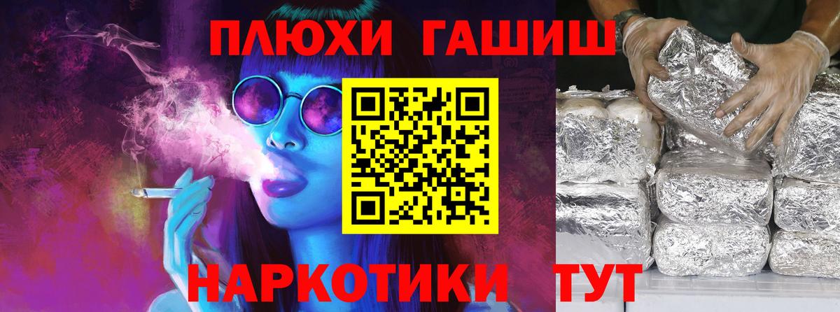 ГАШ  Гашиш хэш  Челябинск  Вход с VPN  Гашиш 40% ТГК 