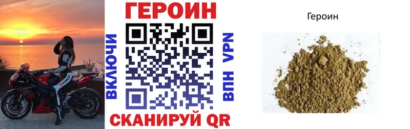 ГЕРОИН гречка  даркнет формула  Челябинск  МЕГА как войти 