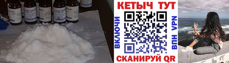 Кетамин VHQ  где можно купить наркотик  OMG зеркало  Челябинск 