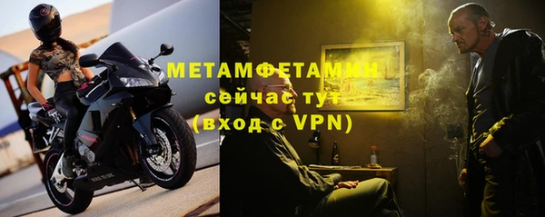 mdpv Усолье-Сибирское