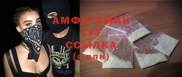 альфа пвп Елизово