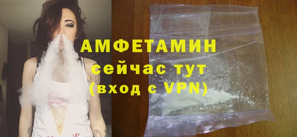 стафф Елабуга