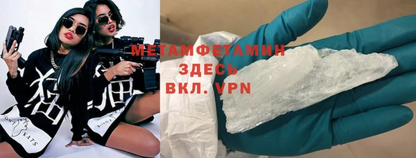 стафф Елабуга