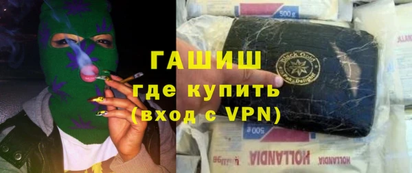альфа пвп Елизово