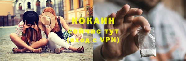 mdpv Усолье-Сибирское