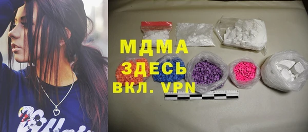 стафф Елабуга