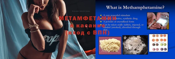 альфа пвп Елизово