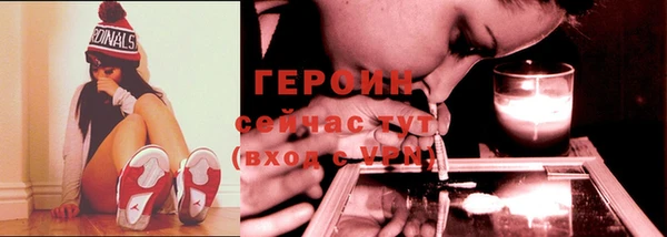 кокаин Ельня