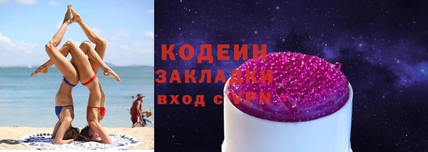кокаин Ельня