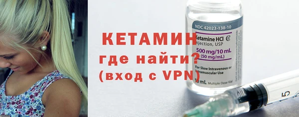 прущие крисы Усмань