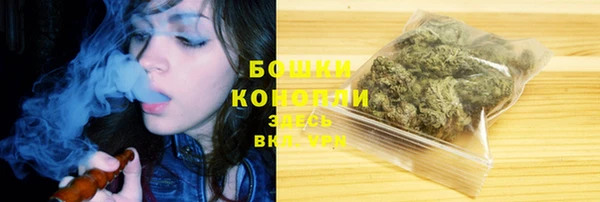 кокаин Ельня