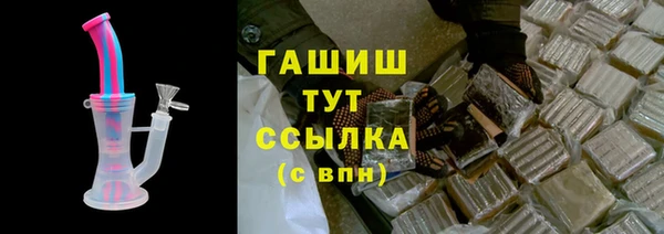 альфа пвп Елизово