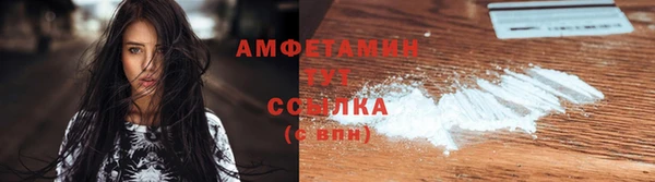 кокаин Ельня