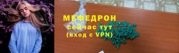 стафф Елабуга