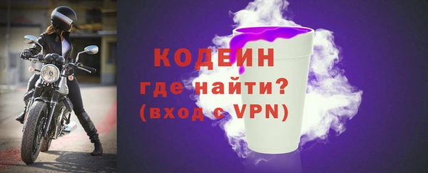 стафф Елабуга