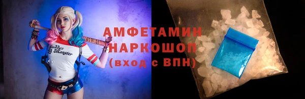 стафф Елабуга