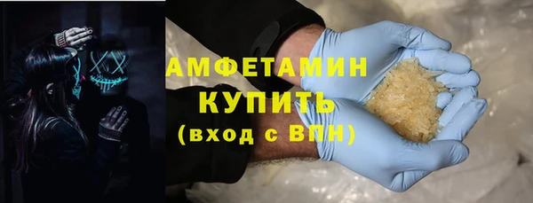 стафф Елабуга
