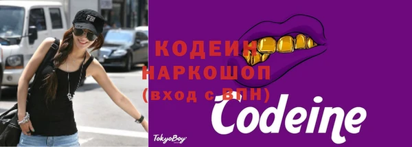 стафф Елабуга