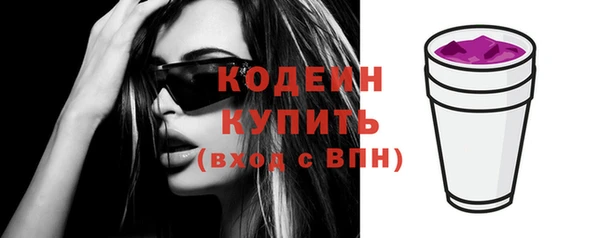 кокаин Ельня
