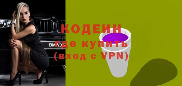 кокаин Ельня