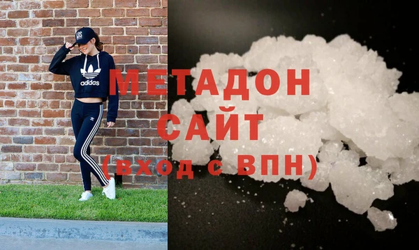 mdpv Усолье-Сибирское