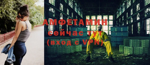 стафф Елабуга