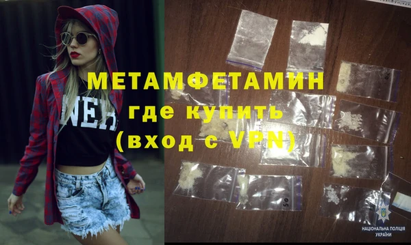 кокаин Ельня