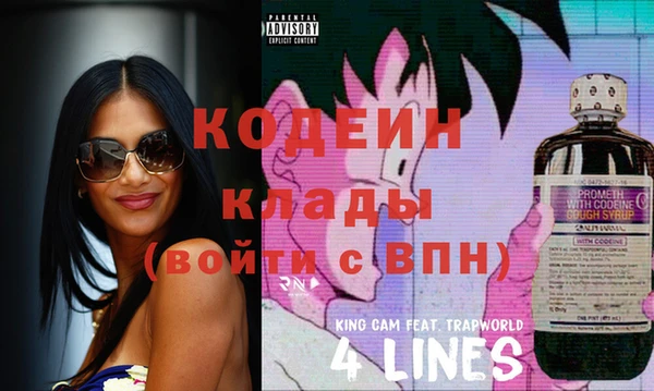 кокаин Ельня
