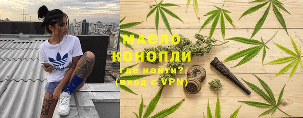 альфа пвп Елизово