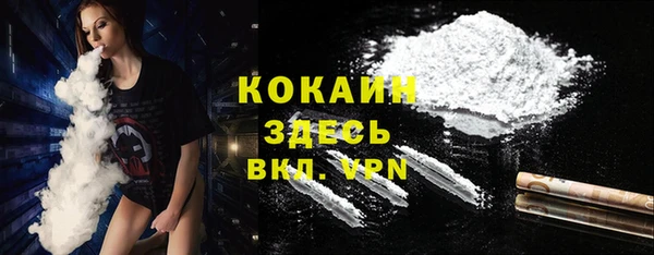 кокаин Ельня