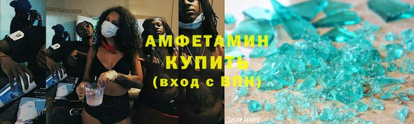 альфа пвп Елизово