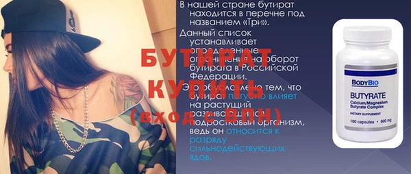 стафф Елабуга
