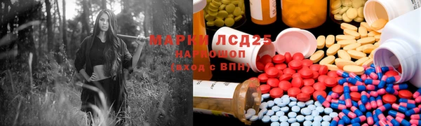 альфа пвп Елизово
