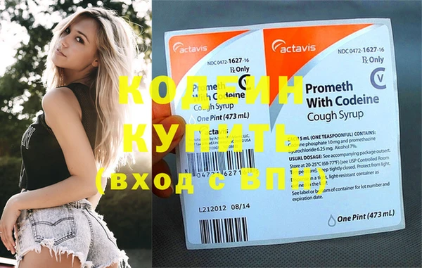 кокаин Ельня
