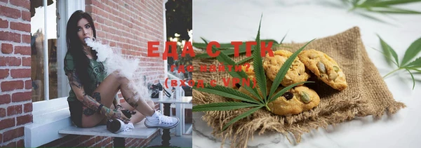 стафф Елабуга
