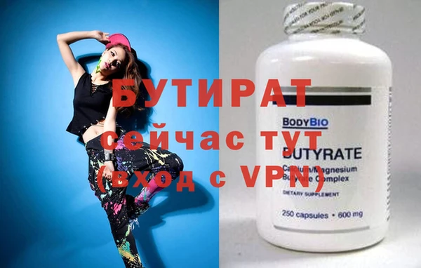 альфа пвп Елизово