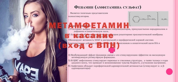 прущие крисы Усмань