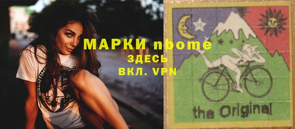 альфа пвп Елизово