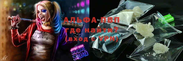 кокаин Ельня