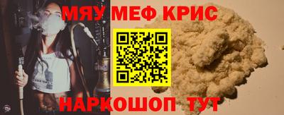 скорость mdpv Обнинск