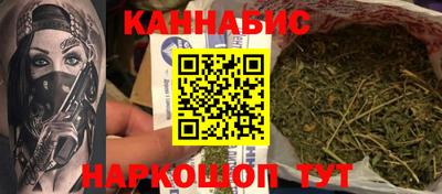 гашишное масло Нягань