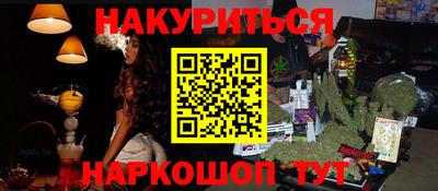 гашишное масло Нягань