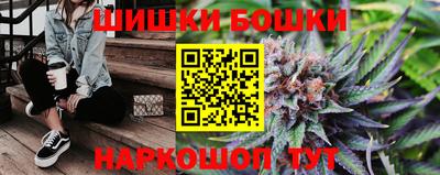 гашишное масло Нягань