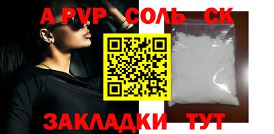 мефедрон Обь