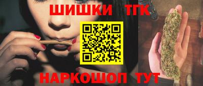 гашишное масло Нягань