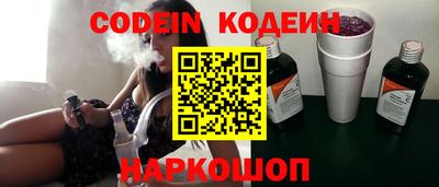 мефедрон Обь